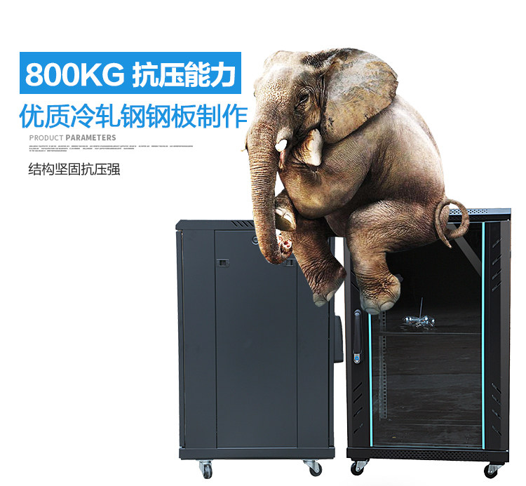 Original totem cabinet G26827 Internet cabinet contains 13% ticket increase in Shanghai free delivery upstairs
