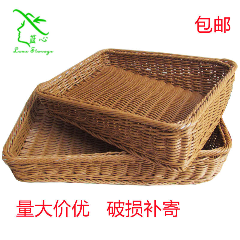 Fruit basket oblique mouth bread basket supermarket display basket plastic trapezoidal vegetable basket large woven basket vegetable storage basket