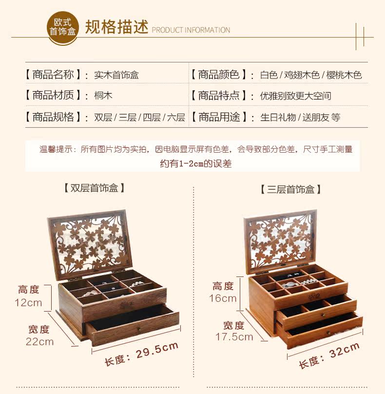 Boite à bijoux      - Ref 3107138 Image 6