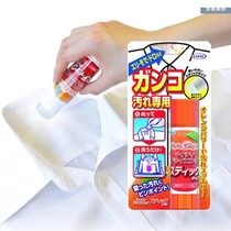 Japan Orange Oil Decontamination Coat Collar Clothing Cuff Clothing Destains To Yellow Portable Wash Free Cleaning Cream Stick