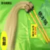 Special price Eunuch whisk Tai Chi Whisk imitation horsetail dust True Horsetail Tai Chi Buddha dust Tai Chi throwing device