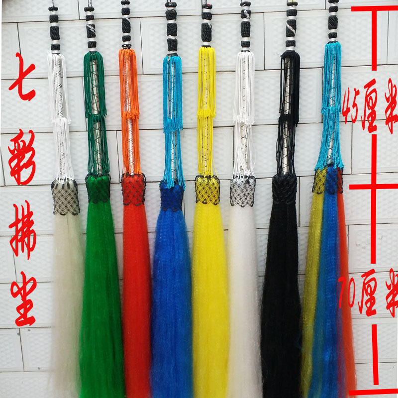 Special price eunuch whisk Taiji whisk slinger imitation horsetail floating dust Buddha dust Taoist Buddha dust fitness performance props