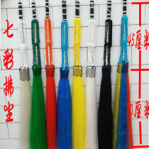 Special offer Eunuch whisk Tai chi whisk fling imitation ponytail dust Buddha Taoist Buddha fitness performance props