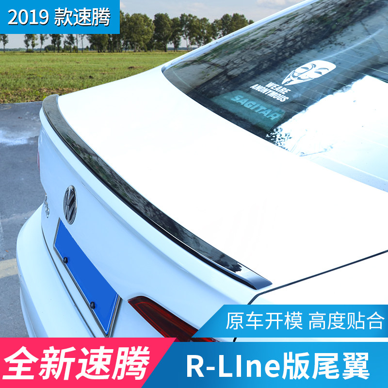 Fox 19-20 new speed tenttail retrofit special free punch-free R-Line version small tail decorated with accessories