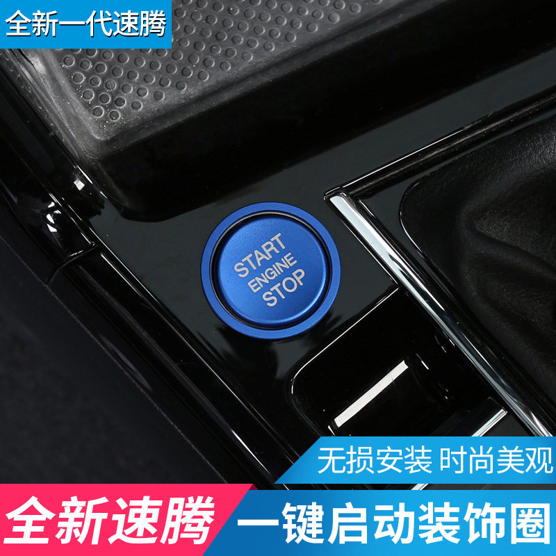 Flowserve 19-20 new Sagitar modified special one-button start decorative cover keyless ignition ring key patch