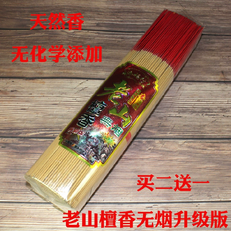 Hương nhang Phật Hương Hương gỗ đàn hương hương trầm hương làm dịu muỗi đuổi nhà trong nhà không khí sạch nguyên bản Lao Sơn Ấn Độ - Sản phẩm hương liệu