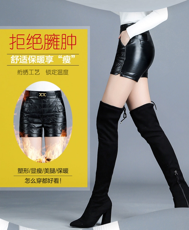 Mùa thu và mùa đông quần mới của phụ nữ dày cộng với nhung co giãn Quần short mỏng Quần da PU cỡ lớn thường xuyên quần ủng mẹ quần