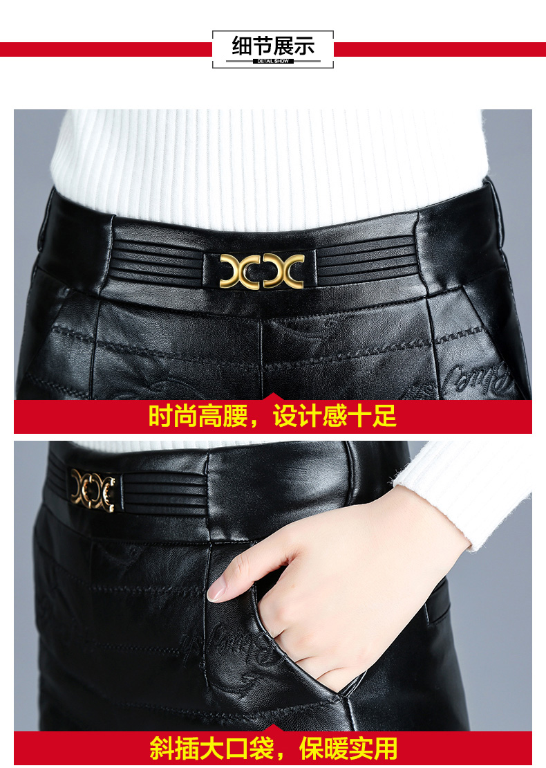 Mùa thu và mùa đông quần mới của phụ nữ dày cộng với nhung co giãn Quần short mỏng Quần da PU cỡ lớn thường xuyên quần ủng mẹ quần quần sooc bò nữ cạp cao