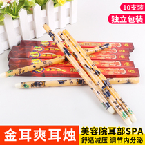 Beauty Salon Aromatherapy Ear Candle Health Center Ear Picking Tools Ear Care Aromatherapy Candle Ear Therapy Ear Moxibustion Health Supplies