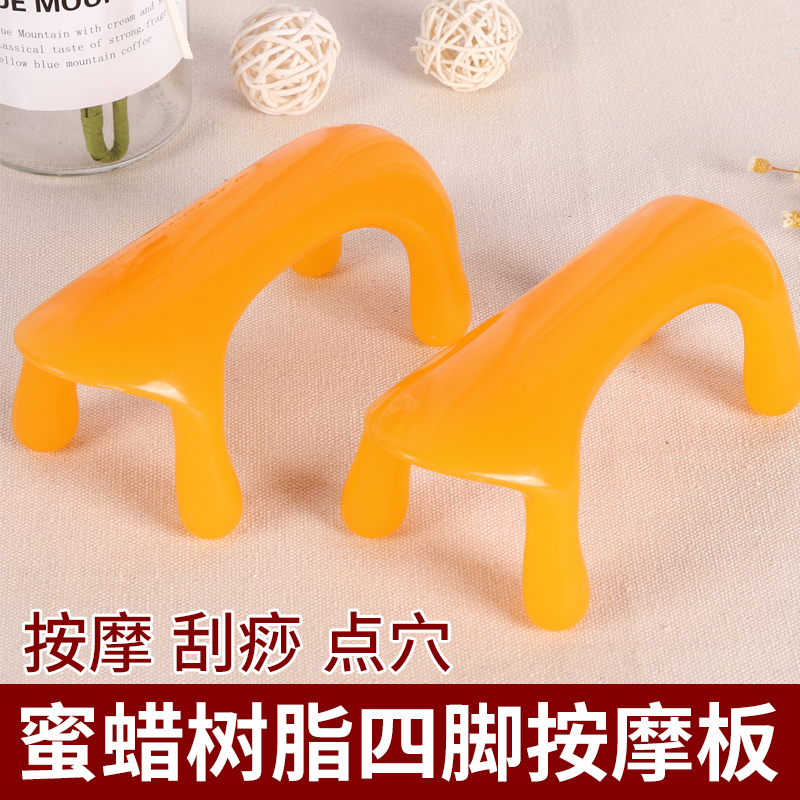 Four Feet Scraping Comb Gluten Bar Facial Plantar Meridians Acupoints Acupoints Acupoint Pen Scraping Cosmetic Rod Cupping and Rod Massage Plate