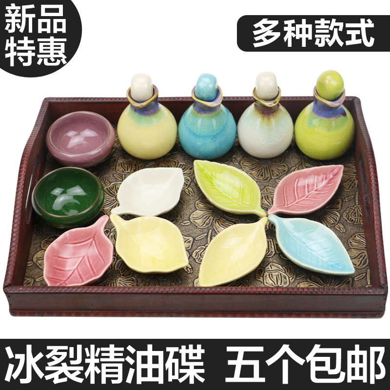 Essential Oil Sauces Essential Oils Bowl Thai Style SPA Deployment Bowl Ice Cracking Glazed Pottery Porcelain Cups Beauty Parlour Ware Aroma Essential Oil Pot