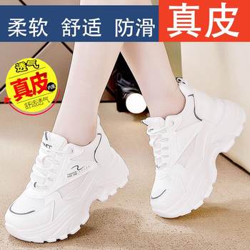 Genuine Leather Thick-Soled Height-Increasing Women's Shoes 2024 Spring and Summer Popular Versatile Dad Shoes for Petite Women Non-Slip Travel Shoes