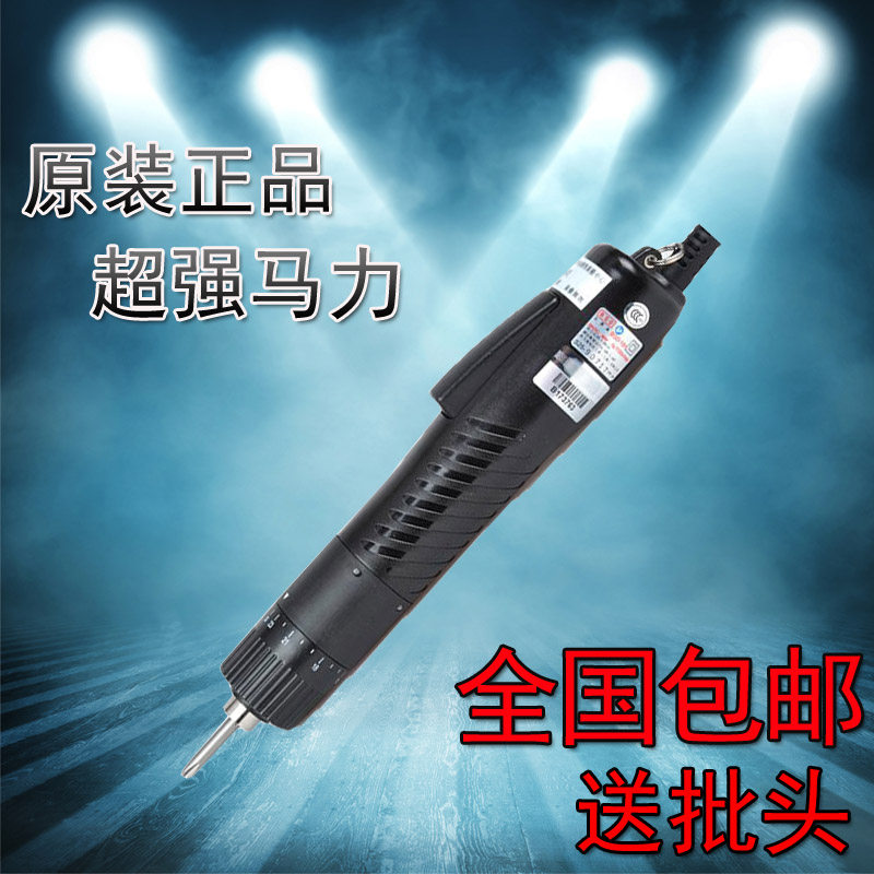 Original Chili-speed electric screwdriver small sharp soldier electric screwdriver BSD-101 in-line electric screwdriver than speed Di