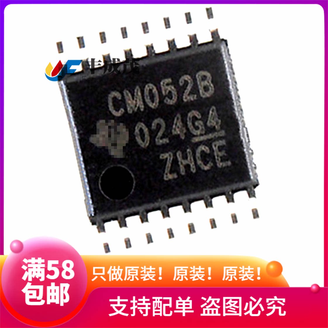 Original CD4052BPWR TSSOP-16 2-channel 4:1 analog switch SMD logic chip