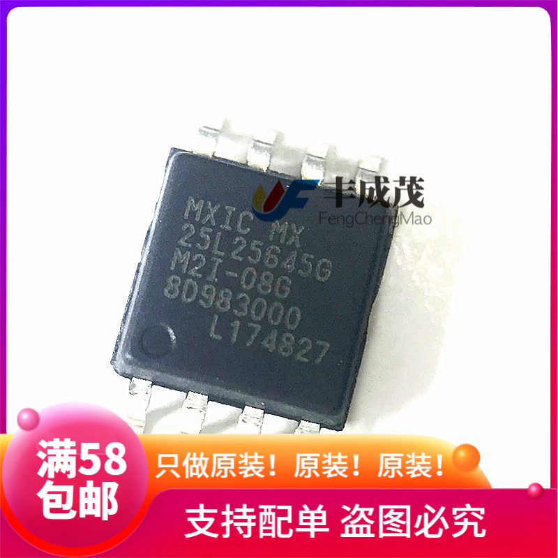 Original MX25L25645GM2I-08G MX25L25645GM2I-08G SOP8 SOP8 25L25645G 32Mbyt 256Mbit 256Mbit
