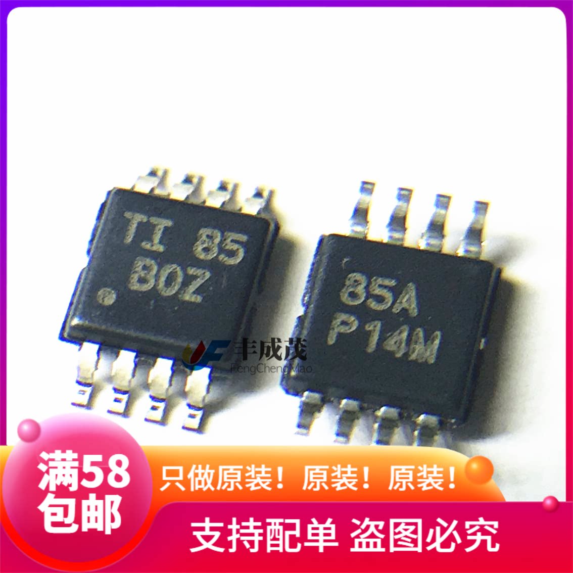 Original XTR117AIDGKR XTR117 BOZ MSOP8 current loop transmitter import TI