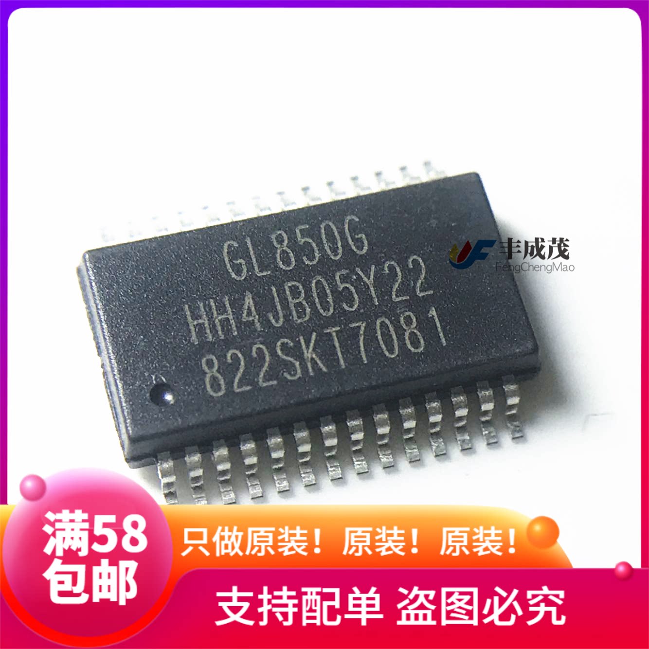 Original fit patch GL850G USB 2 0 central controller SSOP-28