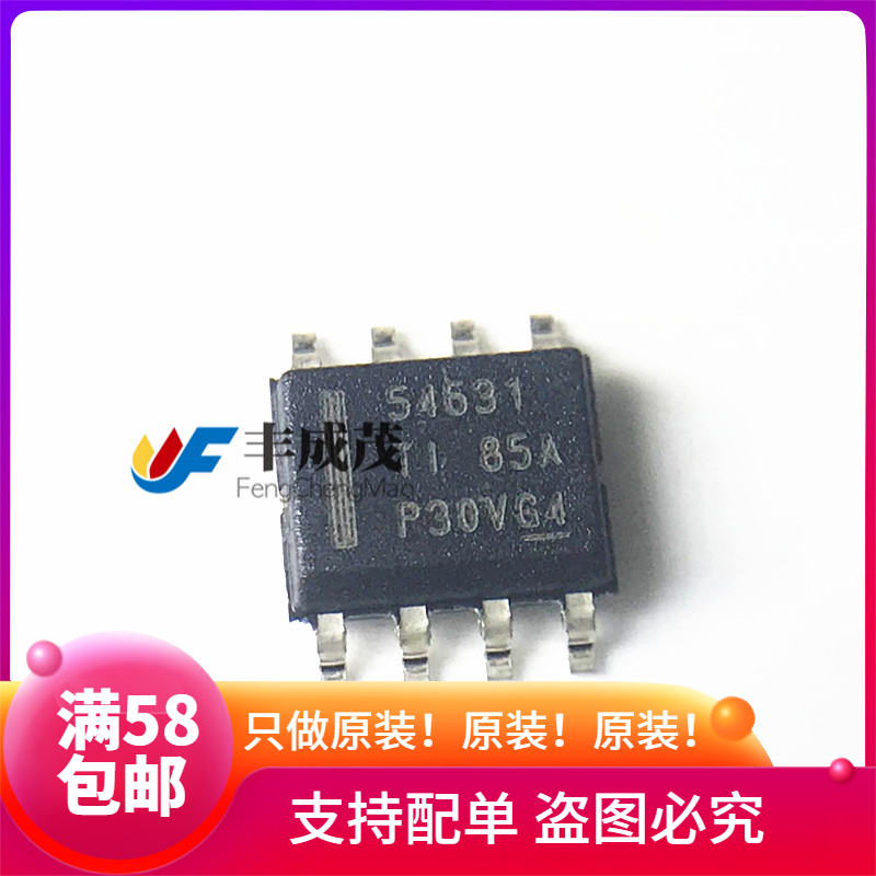 Original mounting patch TPS54531DDAR SOIC-8 8V input 5A voltage reduction converter
