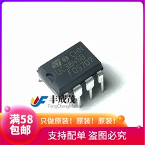 Original imported ST UC3845B UC3845BN UC3845 current mode controller DIP-8