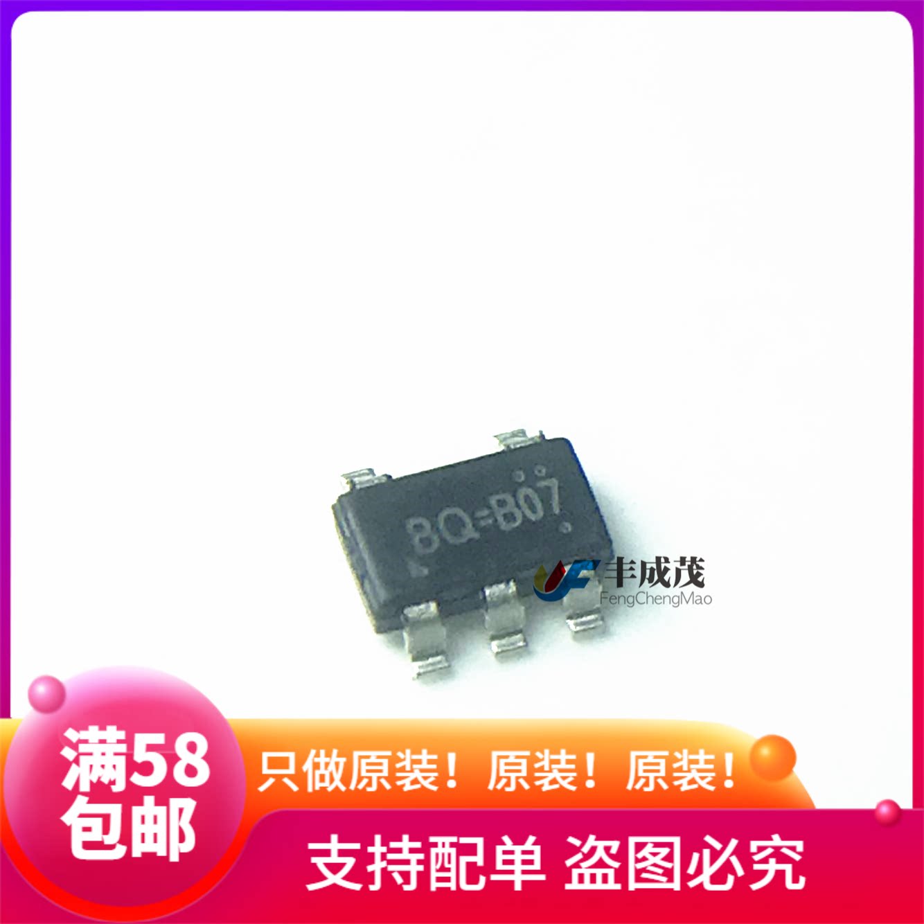 Original RT8059GJ5 RT8059 screen printing BO=104 patch SOT23-5