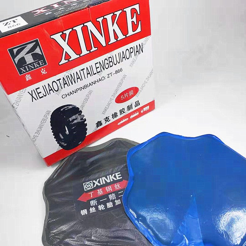 Xinke cold patching film tire film butyl steel wire inclined rubber vacuum patching piece wheel inner tube tire gasket rubber