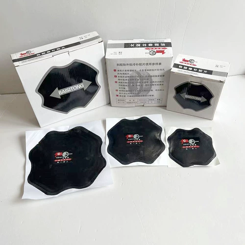 Лучшие автомобильные автомобильные автомобили Большие грузовики скрещивают шины Внешние шины холодные добавки пленки шины