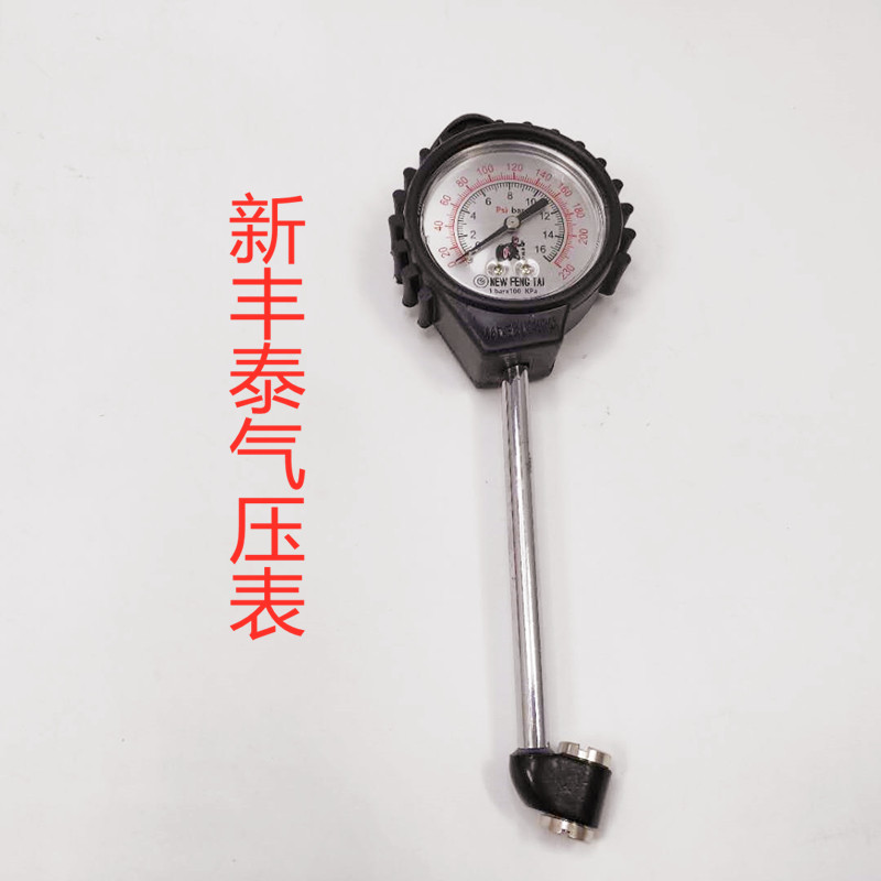 Xinfengtai auto tire barometer Tire pressure gauge Air pressure monitor Large truck air pressure detection special tools