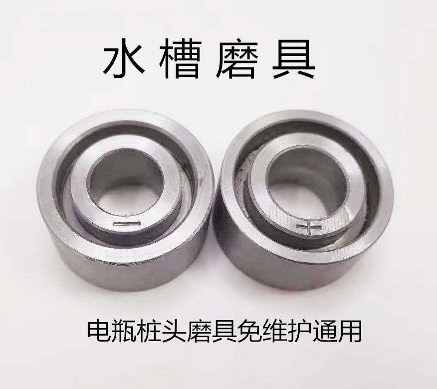 Storage battery pile with sink mould positive and negative battery pile head model with battery cell maintenance tool pile head internal groove mould