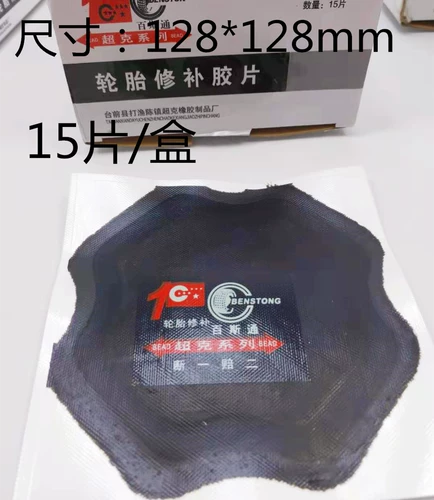 Лучшие автомобильные автомобильные автомобили Большие грузовики скрещивают шины Внешние шины холодные добавки пленки шины