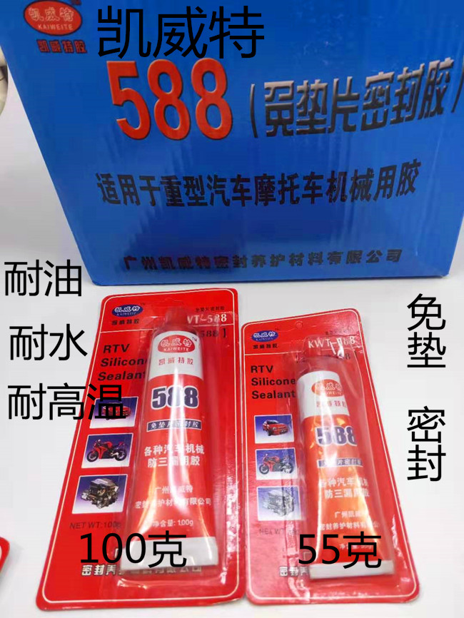Kewett 588 Non-Spacer Red Glue 100 gr 55 gr silicone sealant Oil Resistant High Temperature Resistant Cushion Glue