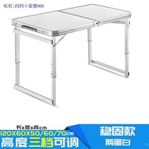 Set up a stall multi-function cloth shelf folding table 1 meter display simple night market shrinkable booth bracket