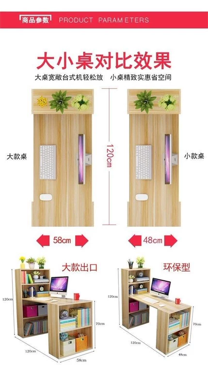 Tủ sách kết hợp tủ quần áo bàn Ghế tỉnh nhà kệ sách viết bàn có khóa đặt phòng ngủ học sinh trung học - Bàn