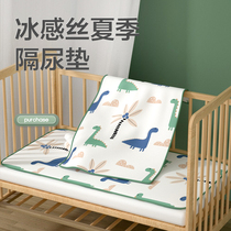 Ice silk urine pad summer cool mat non-slip baby urine pad waterproof breathable machine washable baby leak-proof mattress summer