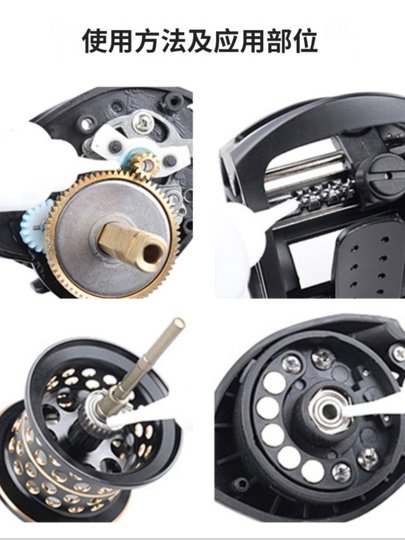 钓鱼保养油轮纺车轮鼓轮路亚轮润滑油脂液态固态渔轮保养油脂