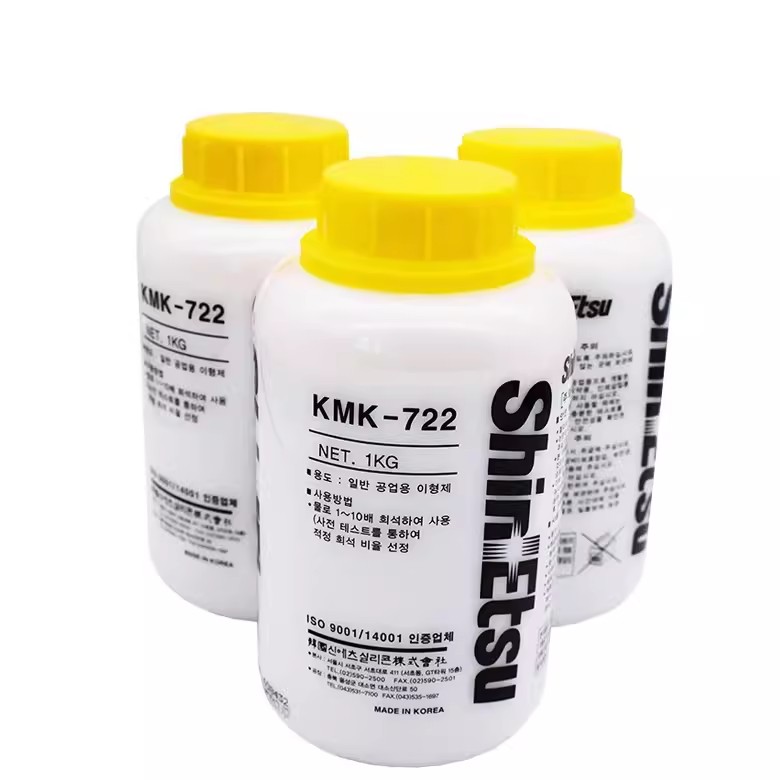 信越KMK-722T：假发处理神器，高温乳液型金属脱模剂的革命性突破！