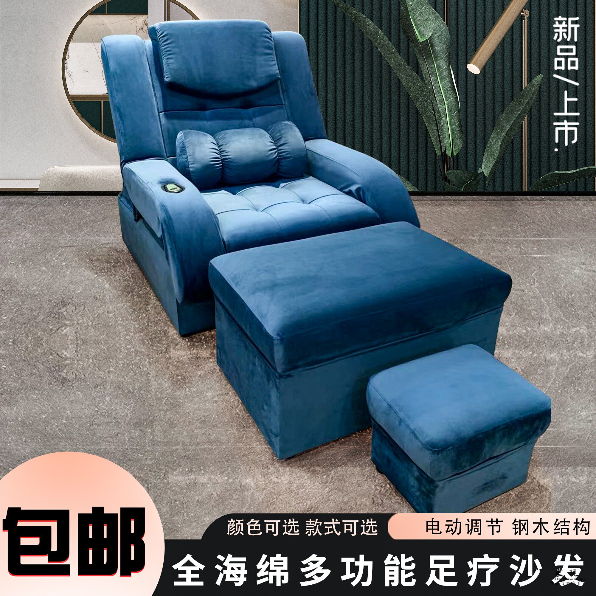Foot Massage Bed Electric Foot Bath Sofa Recliner Nail & Eyelash Chair Foot Massage Shop Massage Sofa Chair Foot Bath Bed
