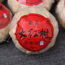 New will produce dried orange peel Puer tea 501 large red mandarin putea raw sun 7 years Chen Fruit Shangri-gan sweet orange Putea cooked tea