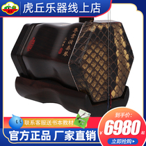 Huqiu Erhu musical instrument factory direct sales 5139 professional high volume entry special Huqin old mahogany