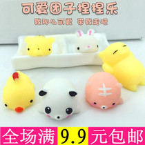 Cute pinch music vent toy pinch ball decompression vent ball student small gift group creativity