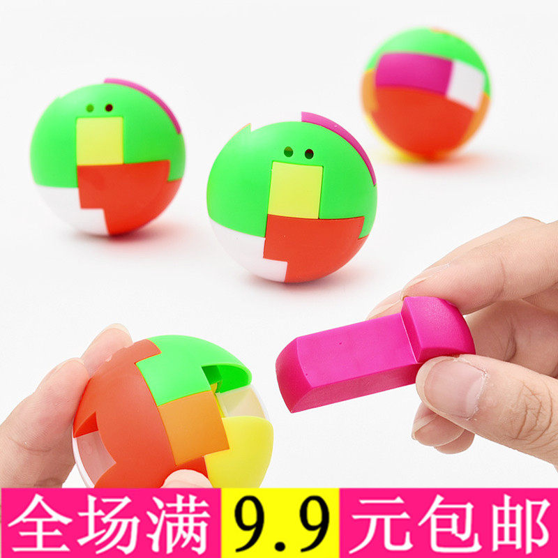 Creative assembly fans You children intellect Puzzle Pieces Toy Boy Nostalgia Classic Assembly Magic Ball