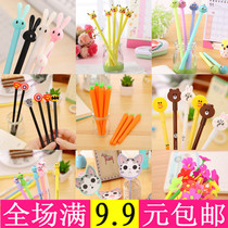 Korean stationery cute cartoon creative gel pen hipster water pen Black Signature Pen student supplies wholesale