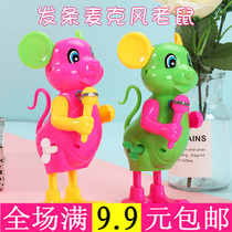 Upper Chain Clockwork Toy Small Animal Puzzle Children Microphones Mouse Kindergarten Kids Creative Small Gifts