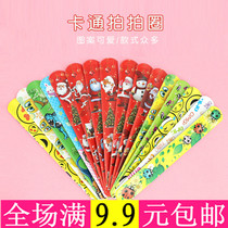 Cartoon snap ring bracelet children nostalgic toys color clapping circle creative student wrist strap tape prize