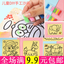 Kindergarten Children Handmade DIY Sand Painting Suit Gift Baby Stickup Painted Sand Sand Painting Material Color Painting