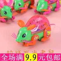 Luminous Pull Wire Rat 4-6 Year Old Child Sparkling Puzzle Toy Kindergarten Prize Gift Ground NIGHT MARKET STOCK SOURCE