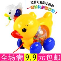 Baby drag toddler toy car Kindergarten 1-3 years old children pull drawstring Bell duck pull string puppy
