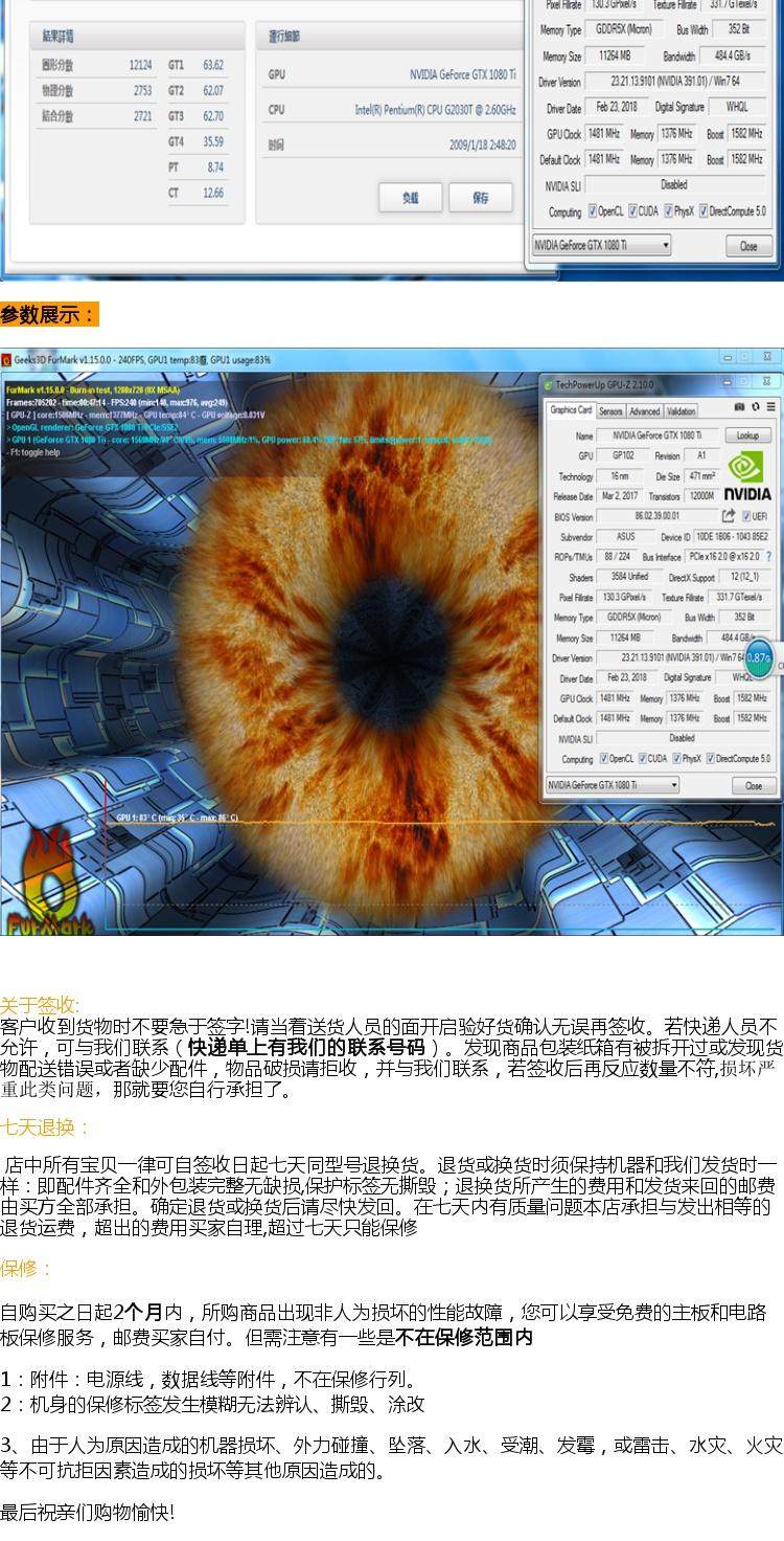 Видеокарта 纯公版gtx1080ti 11g 拆机 信仰灯 吃鸡显卡 科学运算 OTHER