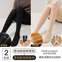 [Толстый бархатный стиль] шаг на ноги (черный+цвет кожи)