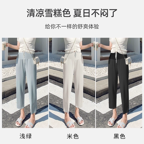 Летние тонкие штаны, шелковая летняя одежда, подходит для подростков, большой размер