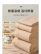 Maternity Leggings, Pantyhose, Spring and Autumn Outerwear, Thin Style, Petite Size, Skin Color, Bare-Leg Effect, Fleece-Lined Tights, Leggings